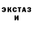 Метадон белоснежный Alex FIGHTER