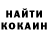 Кокаин VHQ Kris13 mi