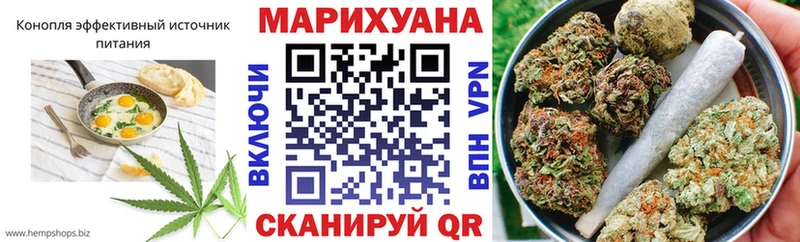 ОМГ ОМГ tor  Щёлкино  Canna-Cookies конопля 