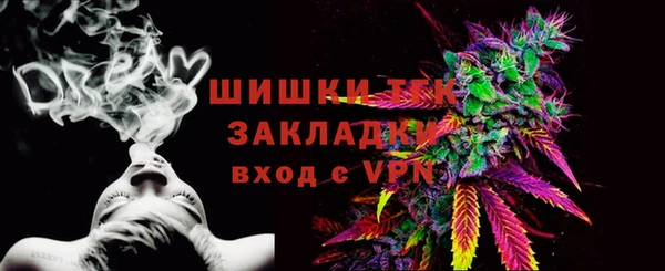 метамфетамин Зеленодольск