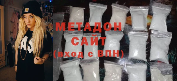 марихуана Тобольск