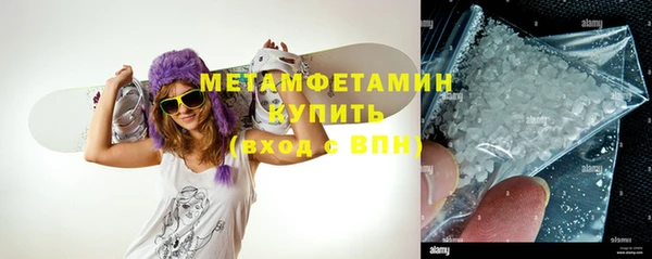 марихуана Тобольск