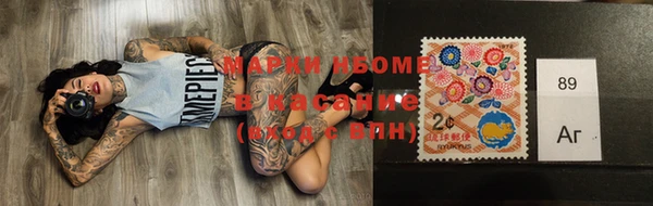 марихуана Тобольск