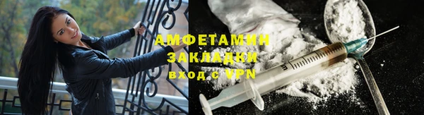 мяу мяу кристалл Александровское