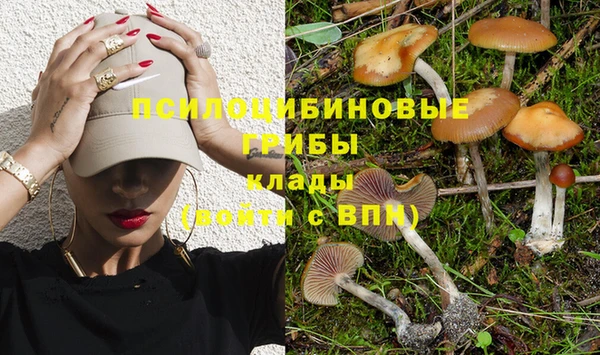 марихуана Тобольск