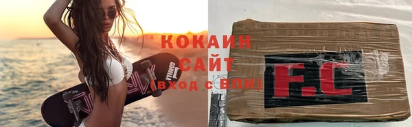 мет Куйбышев