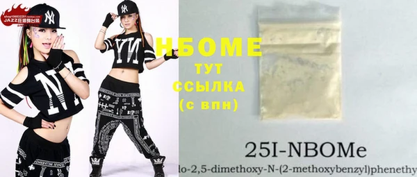 бошки Тихорецк