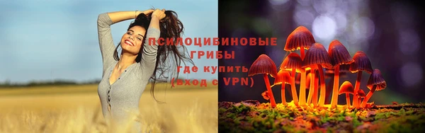 марихуана Тобольск