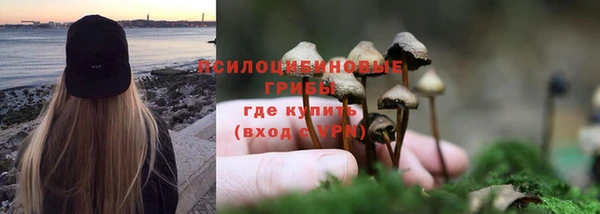 марихуана Тобольск