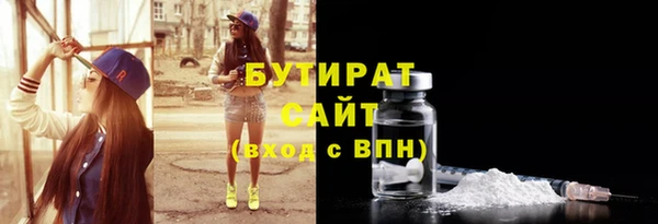 бошки Тихорецк