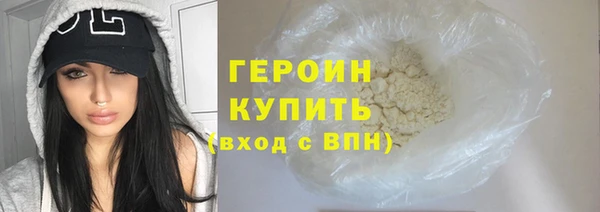 бошки Тихорецк