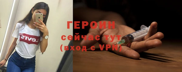 бошки Тихорецк