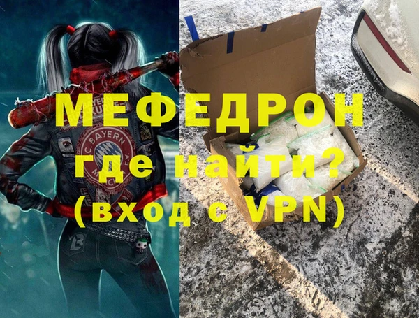 мяу мяу мука Тихвин