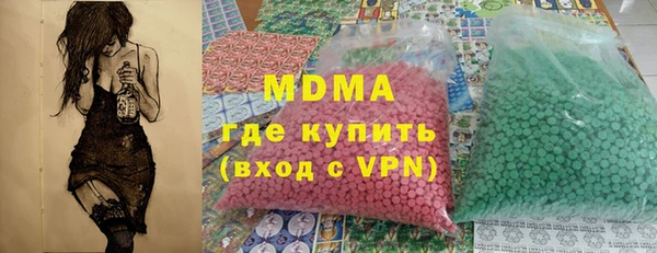 бошки Тихорецк