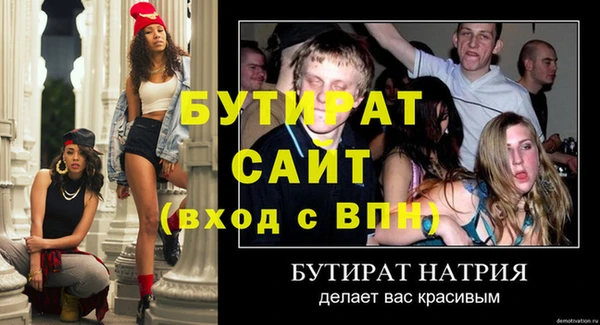 бошки Тихорецк