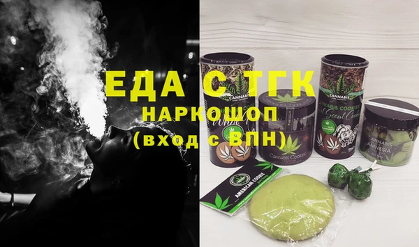 бошки Тихорецк