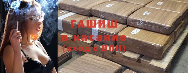 бошки Тихорецк
