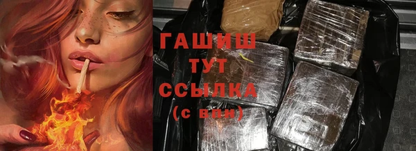 бошки Тихорецк