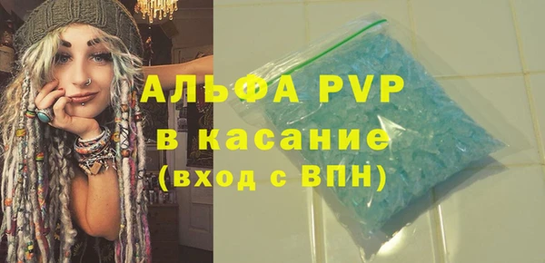 бошки Тихорецк