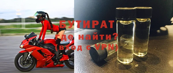 марихуана Тобольск