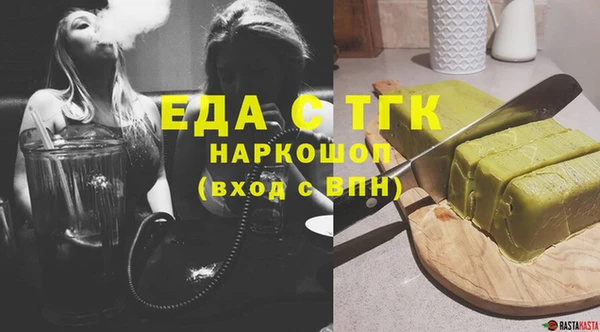марихуана Тобольск