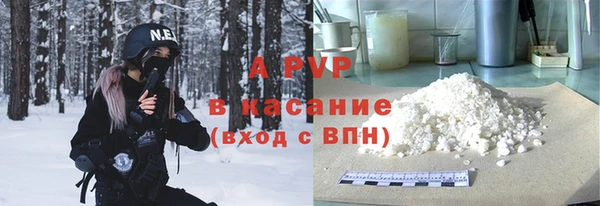 марихуана Тобольск