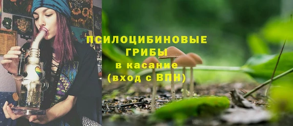 бошки Тихорецк