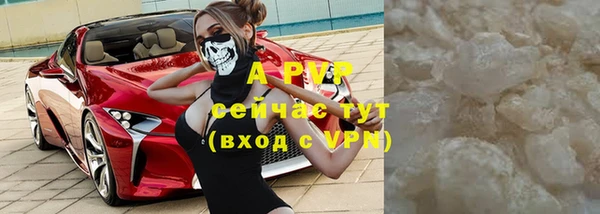 бошки Тихорецк