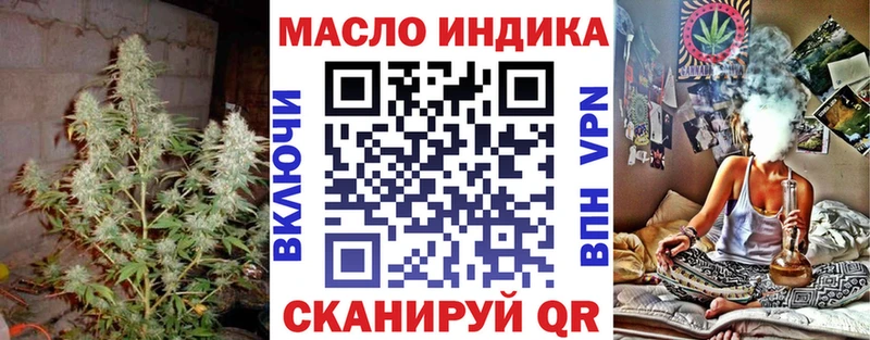Дистиллят ТГК гашишное масло Щёлкино