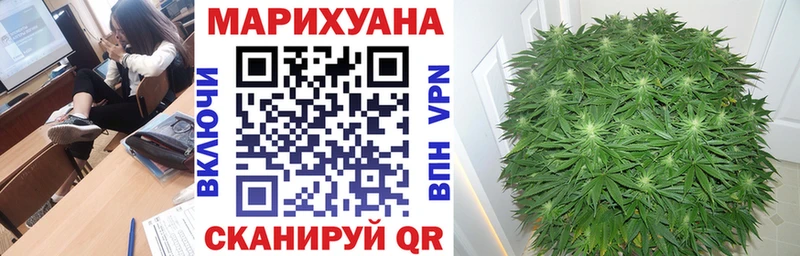 Шишки марихуана LSD WEED  купить закладку  Щёлкино 